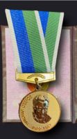 Изображение награды : медаль "Николая Озерова"