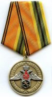 Изображение награды : медаль "Ветеран химического разооружения"