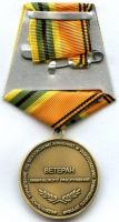 Изображение награды : медаль "Ветеран химического разооружения"