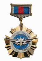 Изображение награды : нагрудный (наградной) знак "Почётный работник транспорта России"