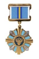 Изображение награды : знак особого отличия "За труд и пользу"