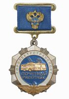 Награда