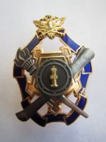 Награда