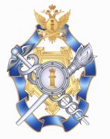 Изображение награды : нагрудный (наградной) знак "Лучший работник ревизионной службы"