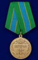 Награда медаль "Ветеран Федеральной службы судебных приставов"
Хотите узнать больше? Награда