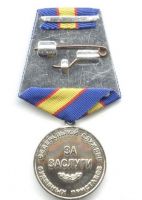 Изображение награды : медаль "За заслуги (ФССП)"