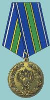 Награда