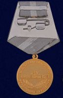 Изображение награды : медаль "За содействие"