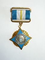 Награда