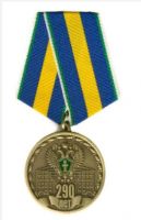 Награда