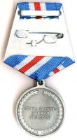 Изображение награды : медаль "Доблесть и отвага"