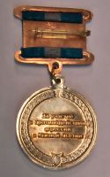 Изображение награды : нагрудный (наградной) знак "За участие в противодействии агрессии в Южной Осетии"