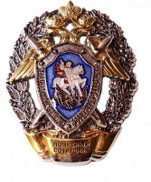 Награда
