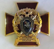 Награда