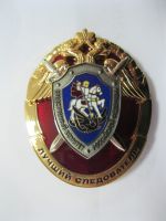Награда