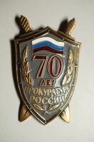 Награда