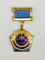 Награда нагрудный (наградной) знак "Мастер связи"
Хотите узнать больше? Награда