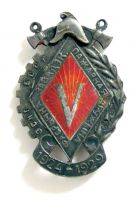 Награда нагрудный (наградной) знак "Фабричная пожарная дружина"
Хотите узнать больше? Награда