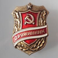 Изображение награды : знак "Дружинник СССР"