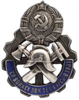Награда