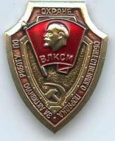 Награда нагрудный (наградной) знак "За активную работу по охране общественного порядка"
Хотите узнать больше? Награда