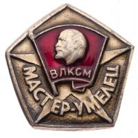 Награда