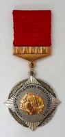 Изображение награды : нагрудный (наградной) знак "Молодому передовику животноводства"