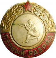 Награда