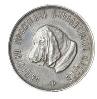 Для увеличения кликните по картинке. Изображение награды : (неопределенный знак) "Fwrxtoda"