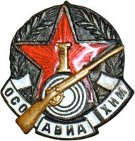 Награда