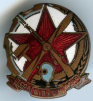 Изображение награды : нагрудный (наградной) знак "ОСОАВИАХИМ УССР"