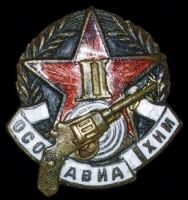 Награда