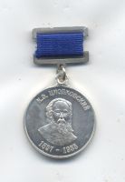 Награда