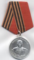 Награда