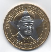 Награда