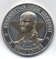 Награда