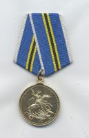 Награда