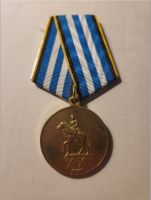 Награда