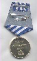 Изображение награды : медаль "315 лет Флоту Российскому"