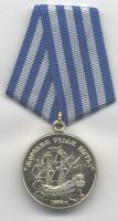 Награда