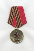 Награда