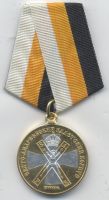 Награда