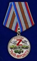 Награда