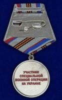 Изображение награды : медаль "Тыл - фронту"
