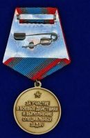 Изображение награды : медаль "Подразделения БПЛА"