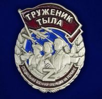 Награда
