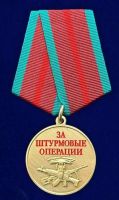 Награда
