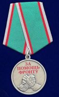 Награда