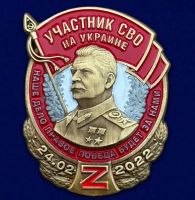 Награда