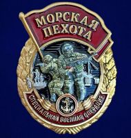 Изображение награды : знак "Морская пехота"